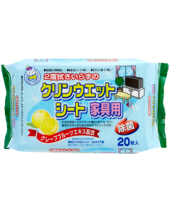Easy Clean - 家居除塵潔淨抹布 20片