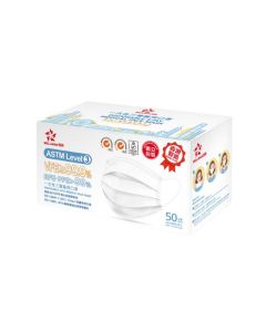 惠民 - (香港製造)LEVEL3醫療級認証成人口罩獨立包裝(白色) 50個裝