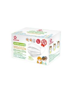 惠民 - (香港製造)LEVEL3醫療級認証中童口罩獨立包裝(藍色) 50個裝