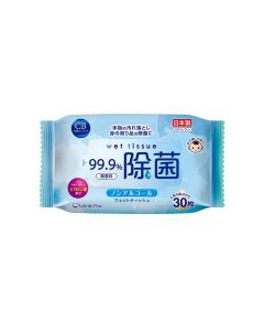 CB - 99.9%除菌濕紙巾 30片裝