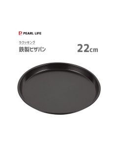 Pearl Metal - 22厘米薄餅烤盤 1件