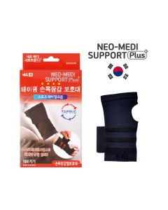 Neo Medi-Support Plus - 快貼適肌內貼護腕手套(大碼) 1件