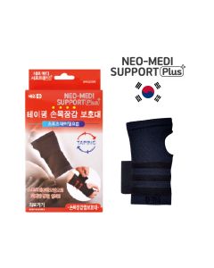 Neo Medi-Support Plus - 快貼適肌內貼護腕手套(中碼) 1件