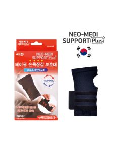 Neo Medi-Support Plus - 快貼適肌內貼護腕手套(細碼) 1件