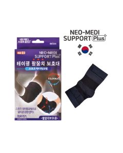 Neo Medi-Support Plus - 快貼適肌內貼護肘(大碼) 1件