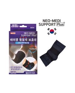 Neo Medi-Support Plus - 快貼適肌內貼護肘(中碼) 1件