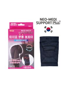 Neo Medi-Support Plus - 快貼適肌內貼護膝(大碼) 1件