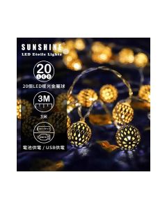 陽光 - LED 5M銀球節日燈串連USB及電池盒 1件