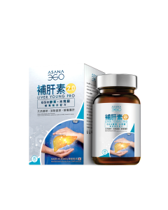 ASANA 360 補肝素-解毒強肝配方110粒
