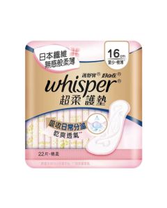 Whisper - Air Cushion Ultra Soft Liner 16Cmx22pcs