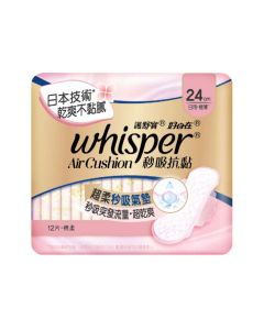 Whisper - Air Cushion Ultra Thin Day 24Cmx24pcs