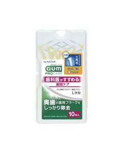 Gum - 牙周護理L型牙間刷SS 10支裝