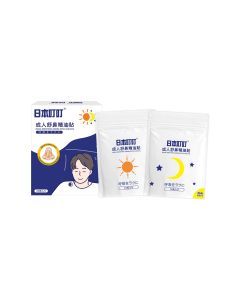 Ding Ding - Nasal Breathing Aroma Patch (Adults) 20pcs