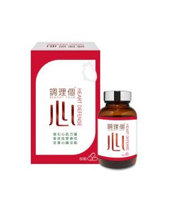 調理個 - 調理個心 60粒裝