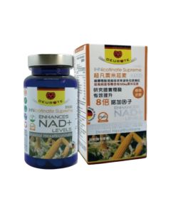 德信健 - 超凡粟米芯素 60粒裝