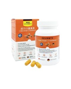 德信健 - 超凡C3薑黃素 90粒裝