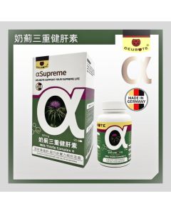 德信健 - 奶薊健肝素Alphasupreme 90粒裝