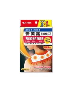 Kobayashi - Ammeltz Cura Heat Patch 2+1pcs