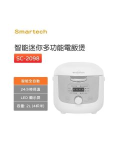 Smartech - SC-2098智能迷你多功能電飯煲2升 1件