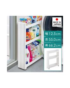 不動技研 - F2548 Smart Wagon Laundry 3段窄身架 1件