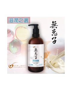 SoapBerry - 牛奶無患子沐浴乳 500毫升