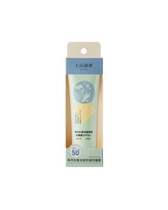 上山採藥 - 海洋友善水感防曬露SPF50+ 50毫升