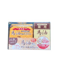 JUN - 藥用天然保濕成分馬油面霜及潔面乳套裝 70克+120克