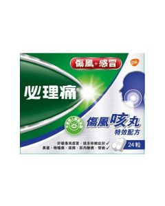 Panadol - Cold Cough 24pcs