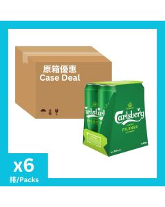 Carlsberg - King Can Beer 500mlx4pcsx6packs