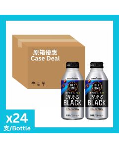 Pokka Sapporo - Sugar Free Black Coffee 400g