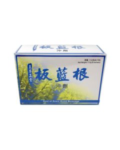 王草正堂 - 板藍根 14克x8包裝