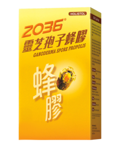 2036 靈芝孢子蜂膠