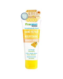 卡倫麥蘆卡蜜潤長效修護手霜 50G