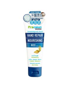 卡倫米釀潤白長效修護手霜 50G