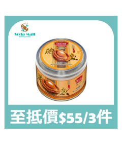 天龍牌 - 蠔皇溏心一口鮑3隻裝 28克