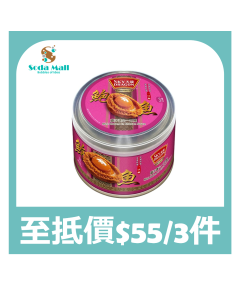 天龍牌 - 雞汁溏心一口鮑3隻裝 28克