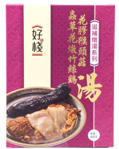 好棧 - 花膠蟲草花燉竹絲雞湯 400g