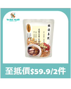 御壹工房 - 蓮藕章魚螺片燉豬展湯 400克