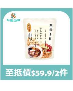 御壹工房 - 苦瓜排骨湯400克