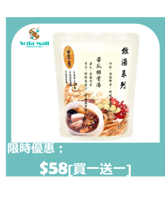 御壹工房 - 苦瓜排骨湯400克