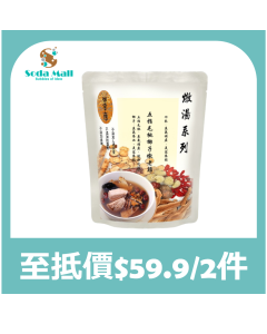 御壹工房 - 五指毛桃椰子燉老雞 400克