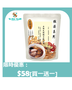 御壹工房 - 五指毛桃椰子燉老雞 400克