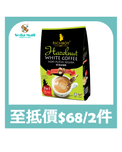 富家仔三合一榛子白咖啡 40GX15PCS