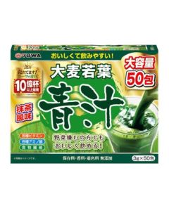 Yuwa 大麥若葉 3Gx50S