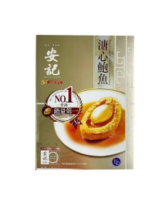安記即食溏心鮑魚(8隻庄)