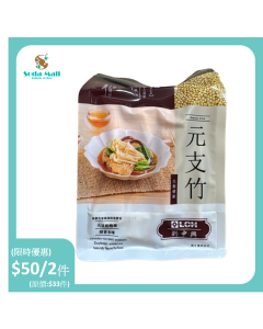 劉中興元支竹250G