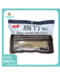 劉中興黑豆腐竹120G