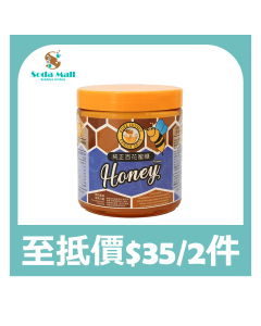 金味牌 - 百花蜜糖 350克裝