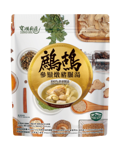 (折實價)寶湖廚莊鷓鴣參鬚燉豬展湯 500G