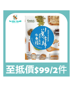 (折實價)寶湖廚莊川芎當歸丹參葛根燉魚頭500G